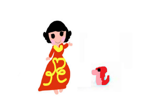 Yuki