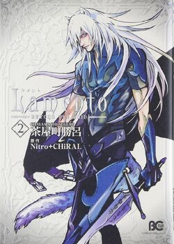 Lamento manga v2