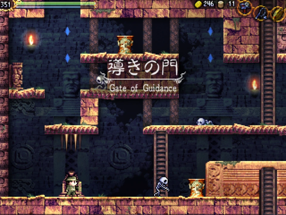 gate-of-guidance-la-mulana-remake-wiki-fandom-powered-by-wikia