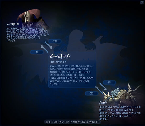 File:Img hero relation 21 100607 02.jpg