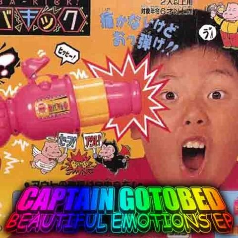 File:Beautiful emotions.jpg