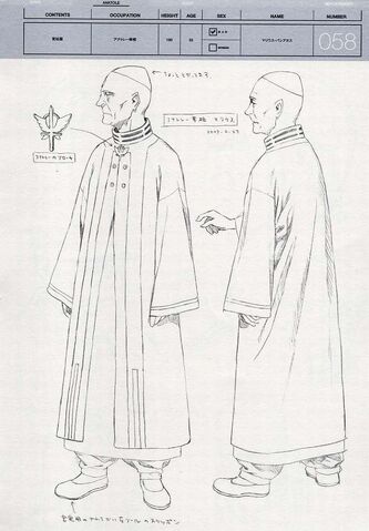 File:Mariusconcept058.jpg