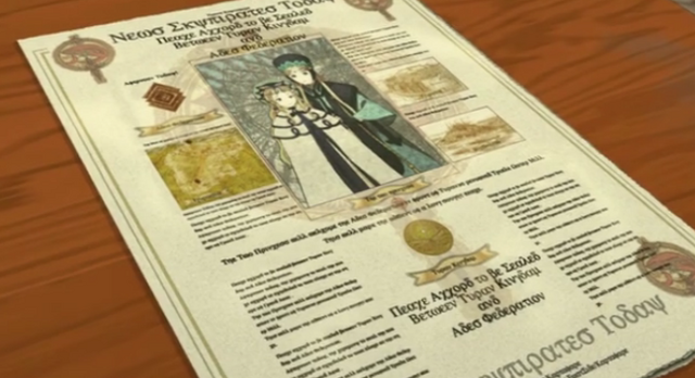 File:SkyPirateNewspaper.png