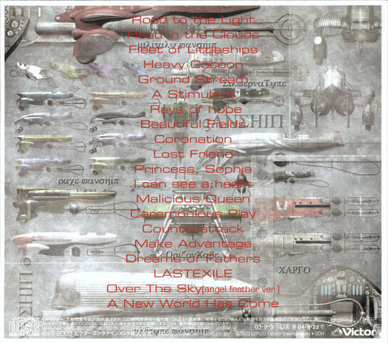 File:Leost2back.jpg