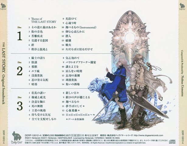 File:DERP-10012 back cover.jpg