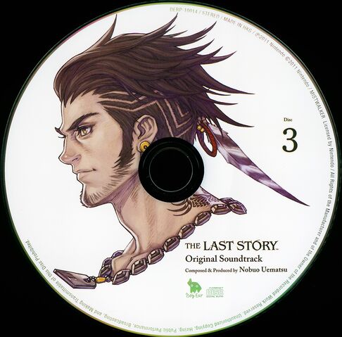 File:DERP-10012 disc 3.jpg