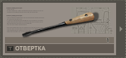 Пвар54нрпра