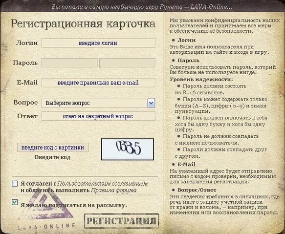 Файл:Regist.jpg