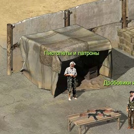 Пистолеты