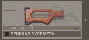 Авпррп