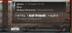 Профайл
