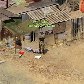 Одноухий