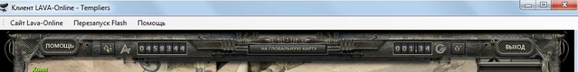 Файл:Верхнее.png