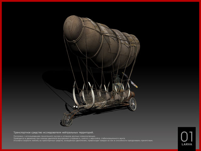 Файл:01 baloon4.jpg