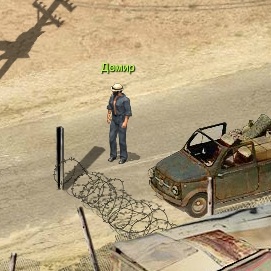 Демир.jpg