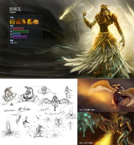 File:Emptylord SandMage Leak2.jpg