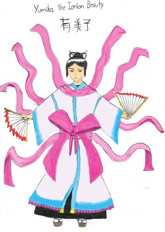 File:Sam 3010 Yumiko Colored 2.jpg