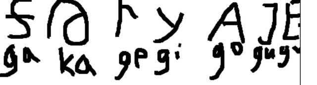 File:ᎦᎧᎩᎪᎫᎬ.jpg