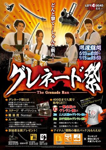 File:Grenade run.jpg