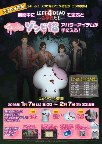File:Zombieneko.jpg