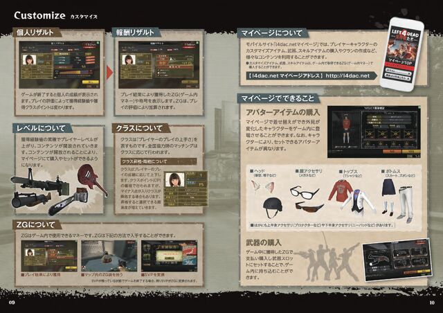File:L4d official guidebook s-page-006.jpg