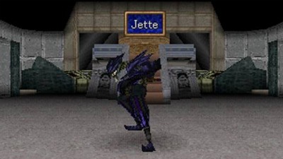 File:Jette.jpg