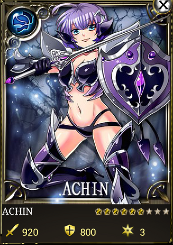 File:Achin.png