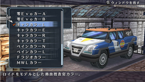 Car color custom ao