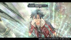Spirit road sen