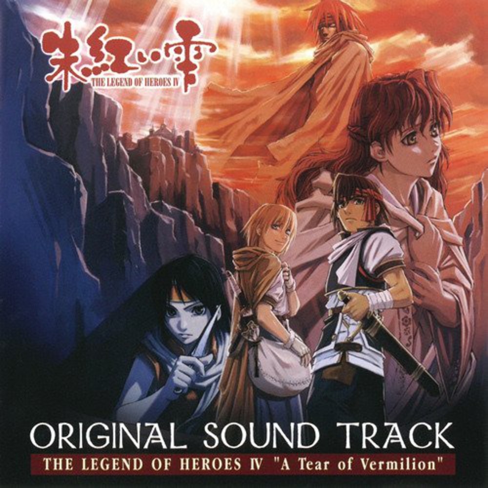legend of heroes series legend of heroes series