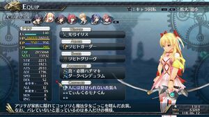 Alisa default status sen2