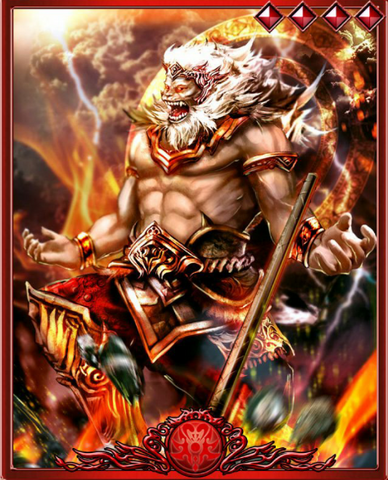 File:Taisai.png