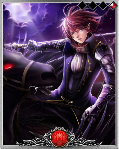 File:Seere.png
