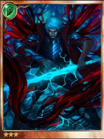 File:Lavath the Mesmerized.png