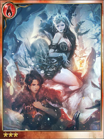 File:Jessica, Timid Ice Empress.png