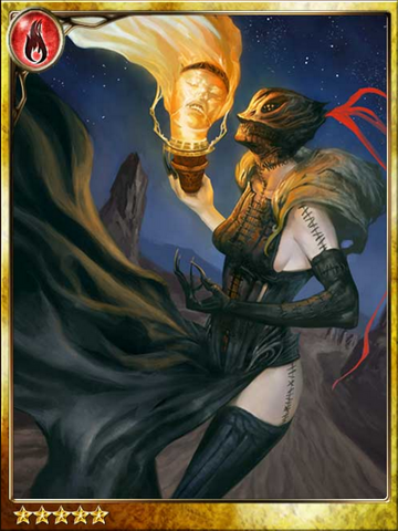 File:Dune Watcher Audiard.png