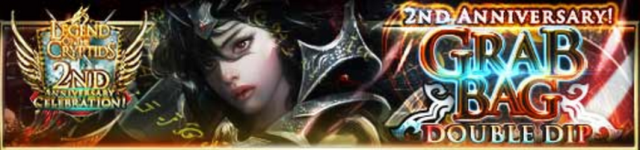 File:Grab Bag 3 Banner.png
