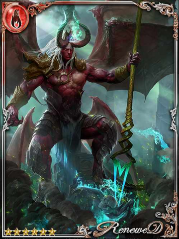 File:(P) Lucifer the Betrayer.png