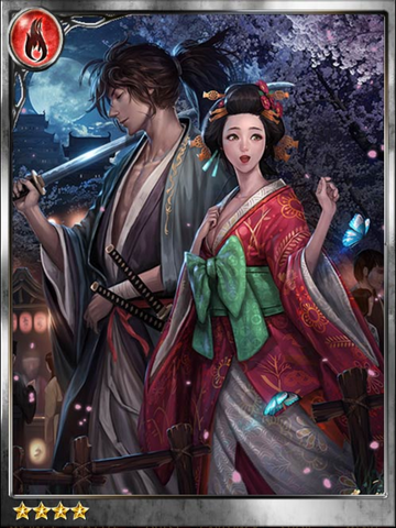 File:(Promenade) Yugiri the Dreamtrader.png