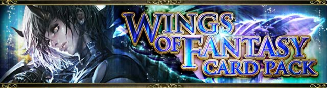 File:Wings of Fantasy 2.png