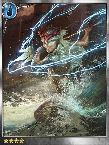 File:(Riptide) Coastal Guardian Qutus.jpg
