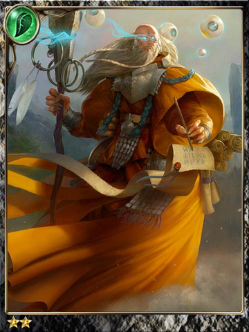 File:(Seer) Celestial Wanderer Cyantheus.png