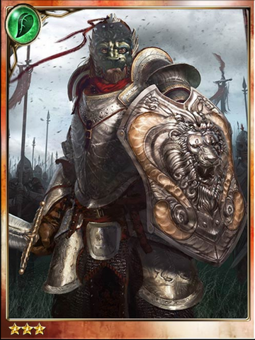 File:Gai'koza, Lion Commander.png