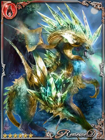 File:(P) Gemstone Dragon.png