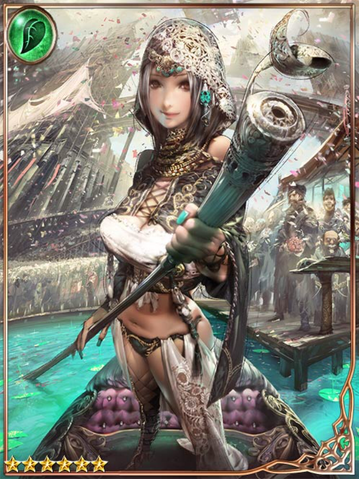 File:(Hospitable) Aberra, Waterway Fairy.png