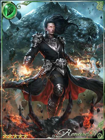 File:(Subjection) Koshi, Demon Master.png