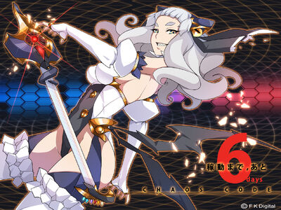Cthylla-wallpaper