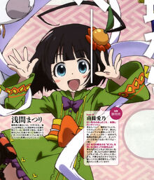 Matsuri-Sengen