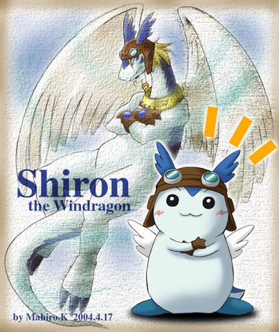 File:Shiron.jpg