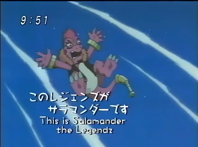 File:Salamander's formal intro.png